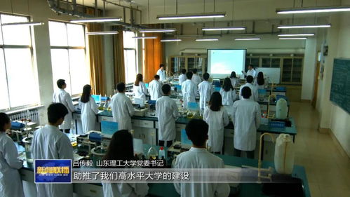 山東 深化教研產(chǎn)融合，以教育咨詢(xún)服務(wù)賦能高校創(chuàng)新與服務(wù)能力提升