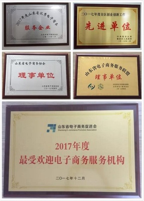 淄濱B類工廠店揚(yáng)帆遠(yuǎn)航，嗨翻1688工業(yè)品專場(chǎng)電子商務(wù)信息咨詢